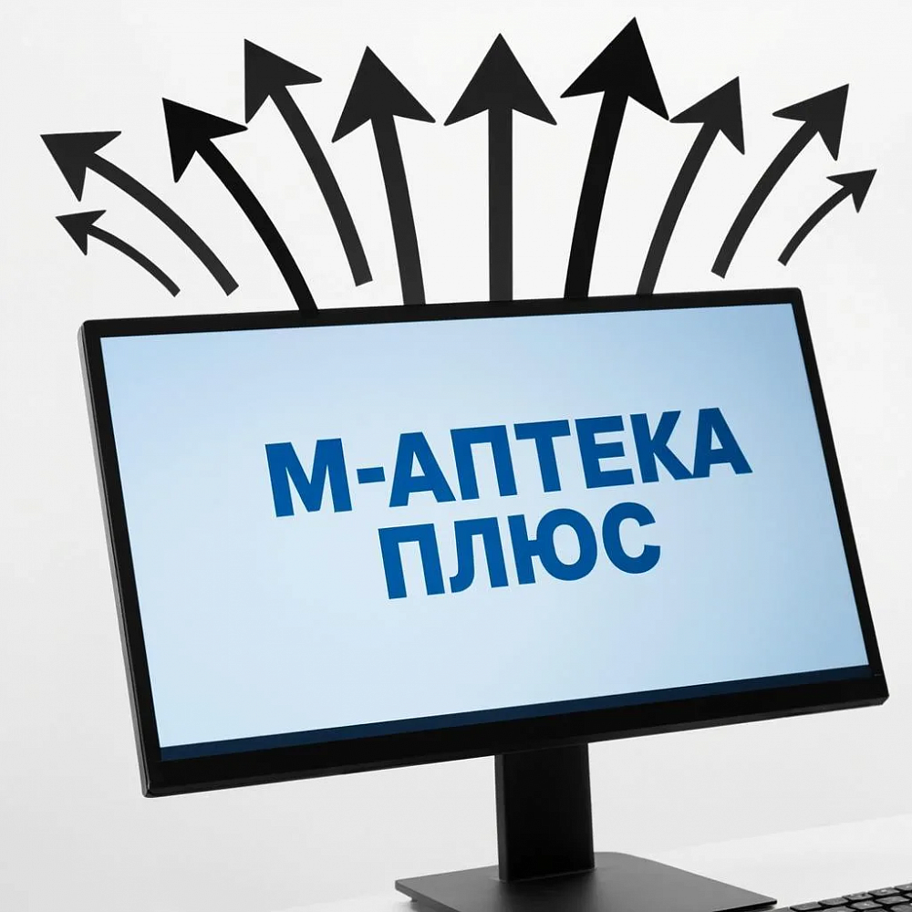 Выгрузка данных для бухгалтерского учёта 